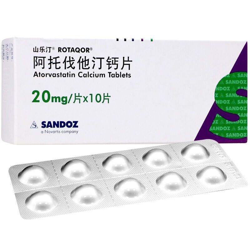 山乐汀 阿托伐他汀钙片 20mg*10片 高胆固醇血症