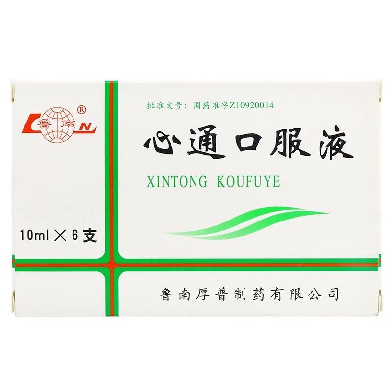 鲁南 心通口服液 10ml*6支/盒 222