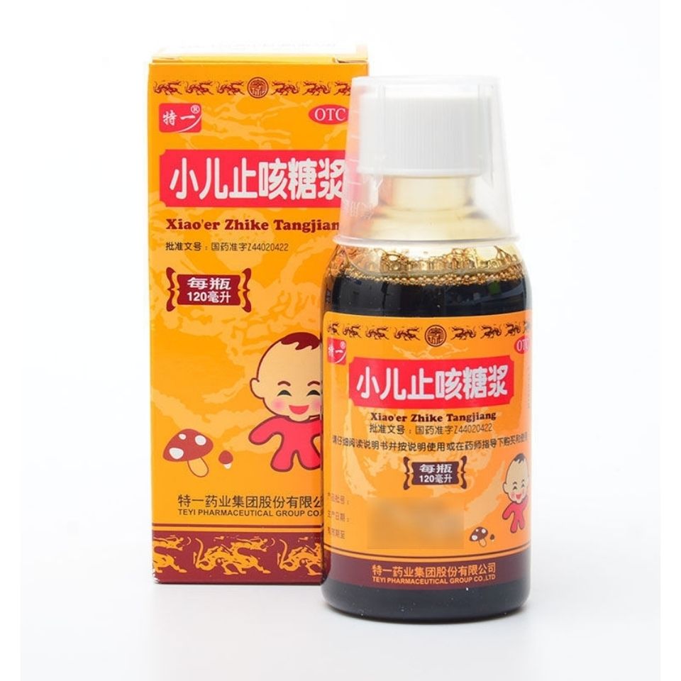 特一小儿止咳糖浆120ml*1瓶/盒 祛痰镇痰用于小儿感冒引起的咳嗽