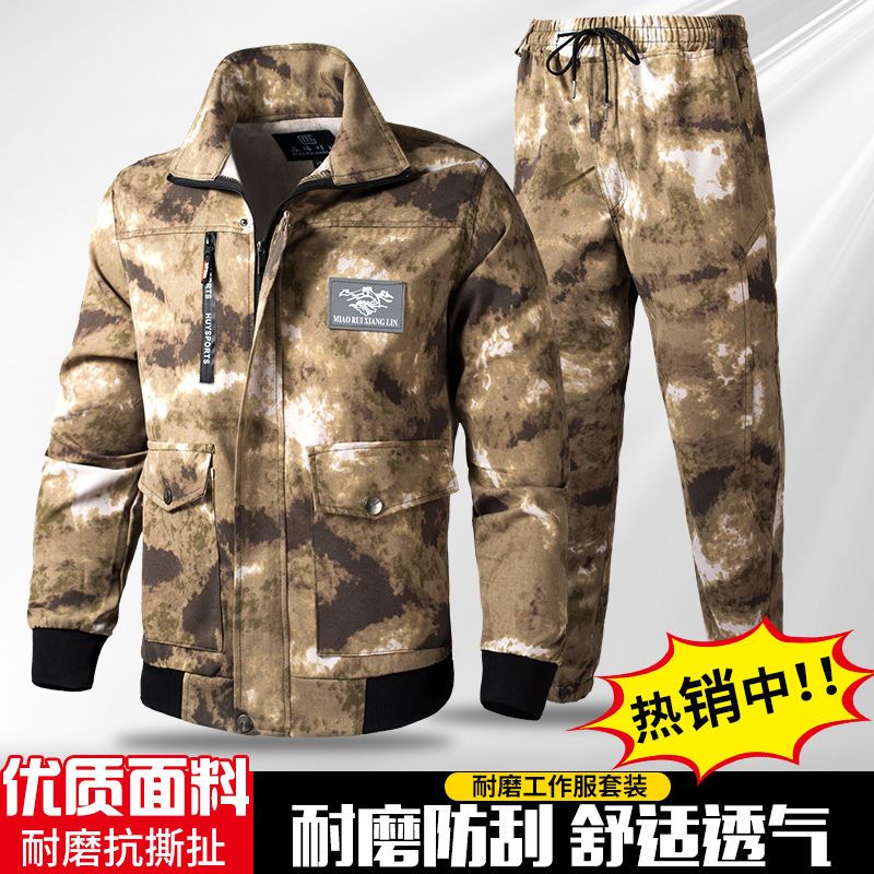 迷彩服男套装工作服男正品废墟迷彩服劳保服户外服军训服耐磨耐脏