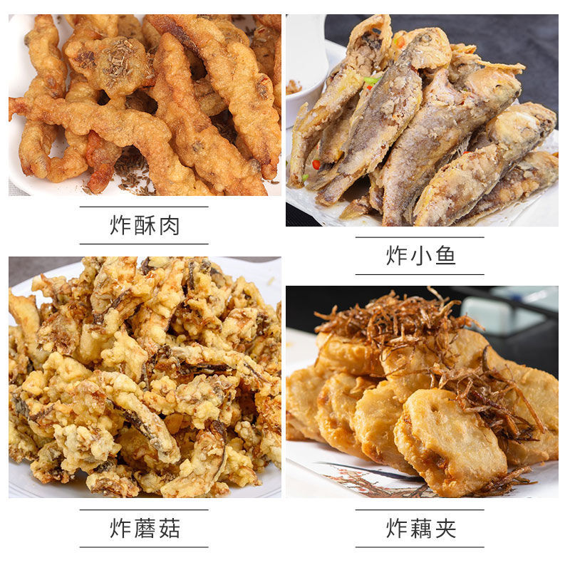 125937-小酥肉粉专用粉脆皮粉酥脆粉香炸粉鸡排裹粉酥肉粉抓肉粉家用商用-详情图