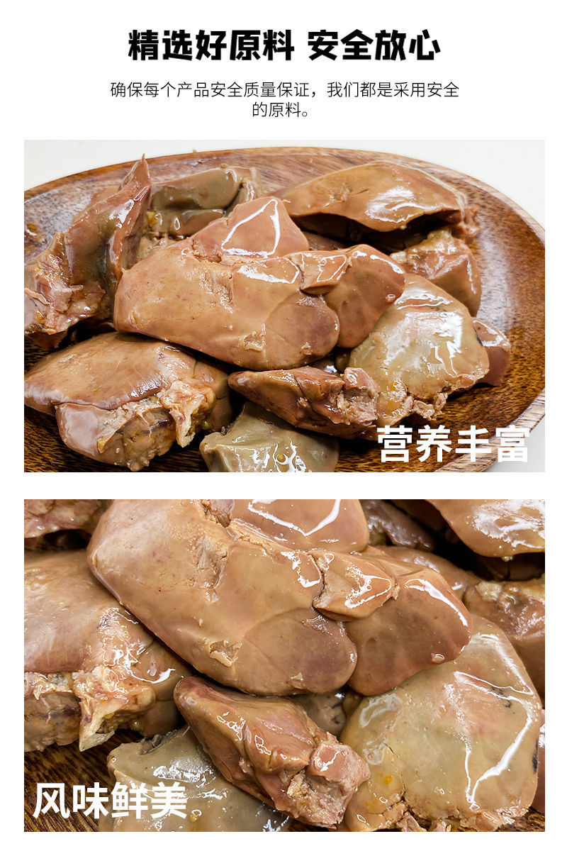 春之言 酱鹅肝法式风味香辣真空小包装即食卤味鹅肉小吃零食25g