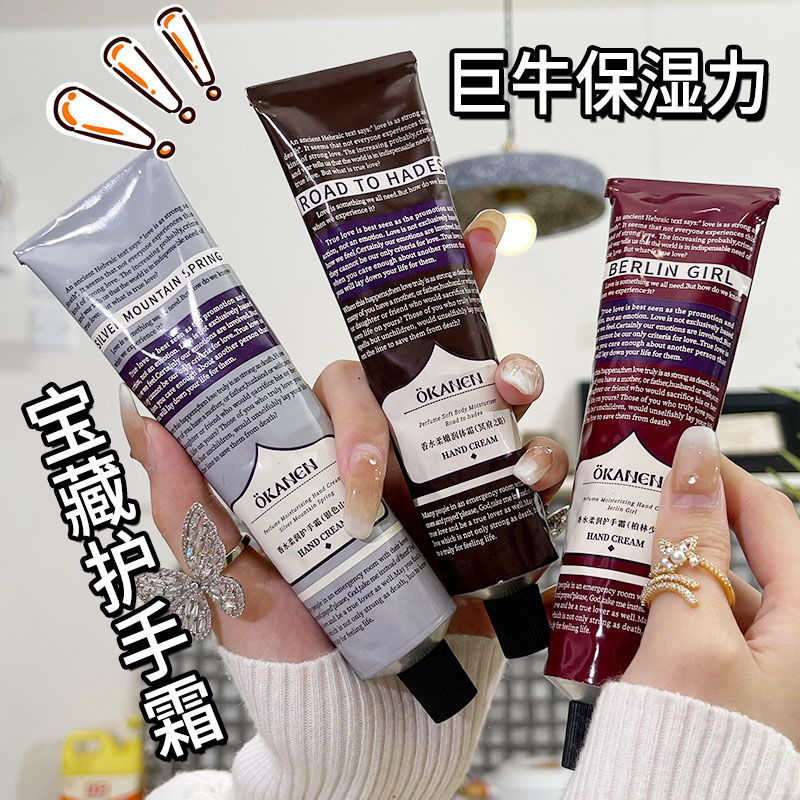 秋冬新款護手霜補水保濕滋潤防乾裂淡手紋祛粗糙暗啞便攜潤手霜