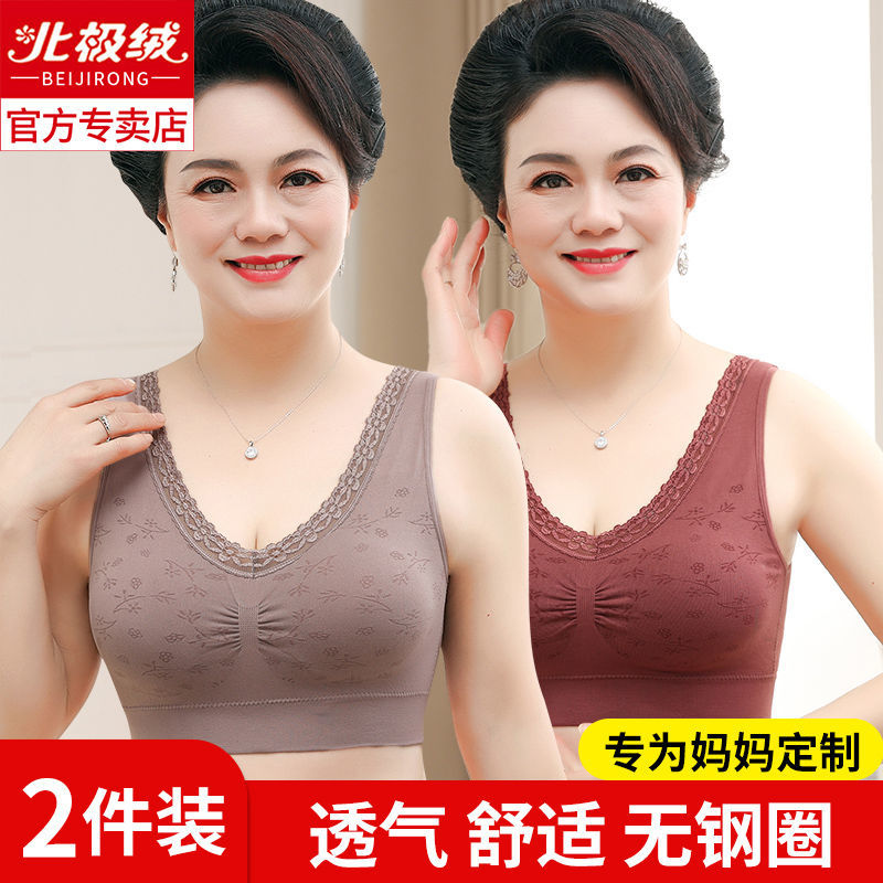 北極絨女士內衣無鋼圈背心式文胸夏季薄款中老年無痕運動內衣胸罩
