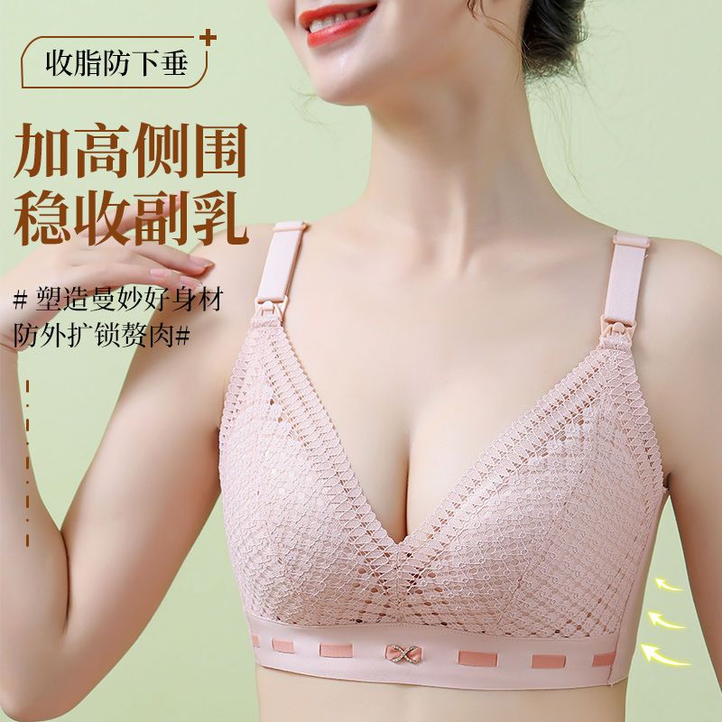 孕婦內衣哺乳文胸產後餵奶胸罩春秋懷孕期專用舒適薄款聚攏防下垂