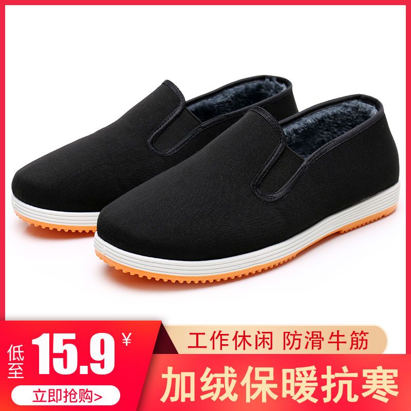 老北京布鞋男加绒棉鞋低帮防滑耐工作鞋一脚蹬牛筋底软底休闲防臭