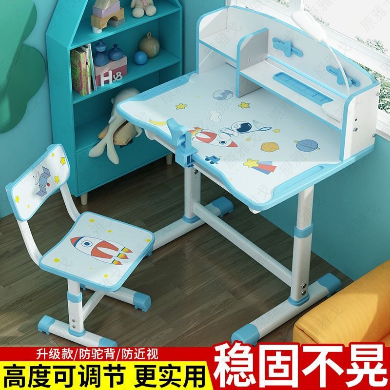 儿童学习桌儿童书桌书柜组合儿童写字桌椅套装小学生课桌椅写字台