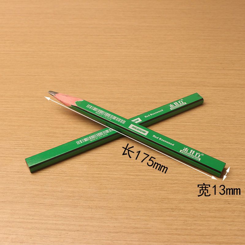 木井方木工笔 扁铅笔木工工程施工划线笔 雕刻笔粗芯木工专用铅笔