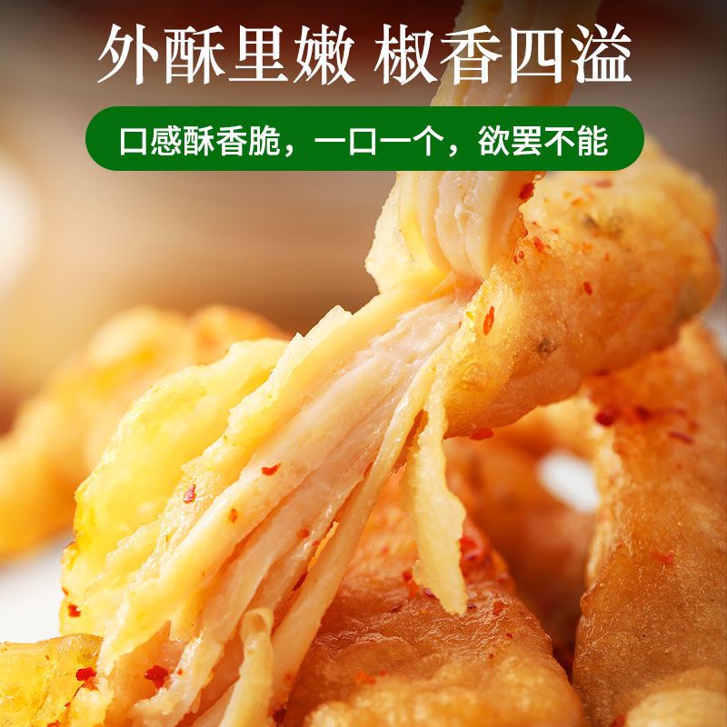 125937-小酥肉粉专用粉脆皮粉酥脆粉香炸粉鸡排裹粉酥肉粉抓肉粉家用商用-详情图