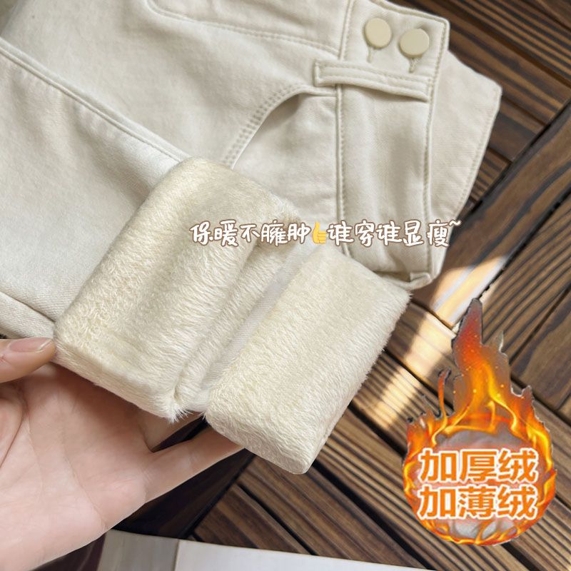 杏白色一條過冬不臃腫高腰加絨彈力緊身小腳牛仔褲女冬顯瘦靴褲潮