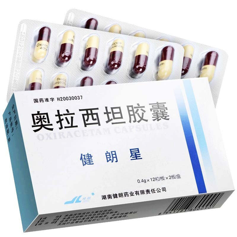 健朗 健朗星 奥拉西坦胶囊 0.4g*24粒/盒 轻中度血管性痴呆老年性痴呆
