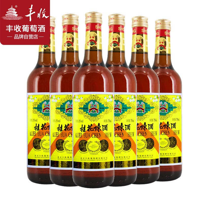 丰收桂花陈甜型酒桂花陈酒整箱装厂家直营正品保证750ml 6 虎窝拼