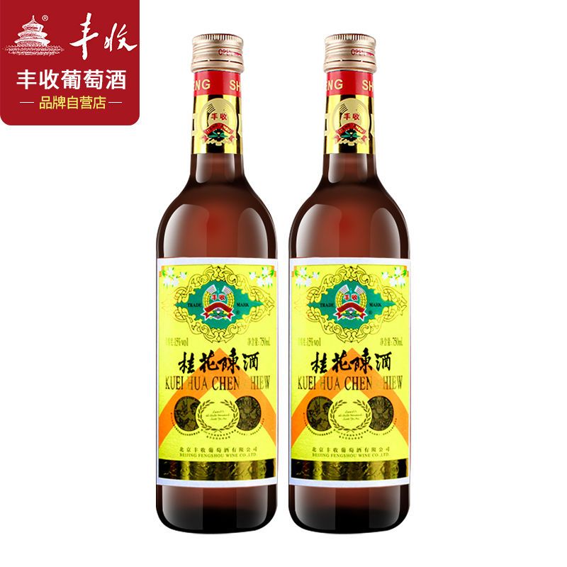 丰收桂花陈酒北京特产酒甜型白酒葡萄酒750ml装15度 虎窝拼 丰收桂花陈酒北京特产酒甜型白酒葡萄酒750ml装15度 虎窝拼
