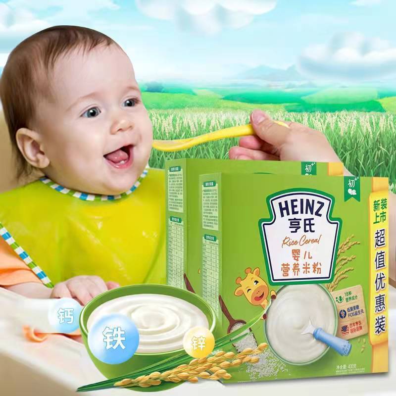Heinz 亨氏 婴儿营养米粉 400g