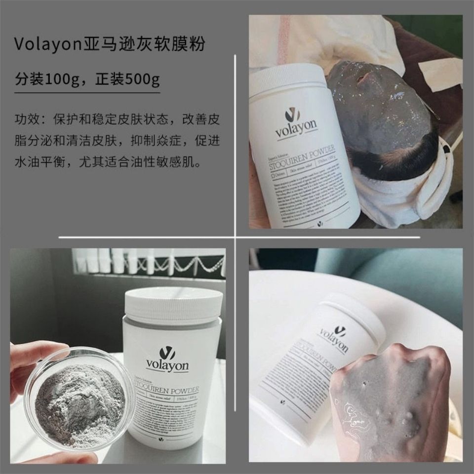 韩国绿巨人蓝水妖亚马逊灰膜补水修护祛痘印镇定舒缓退红院线软膜 虎窝拼