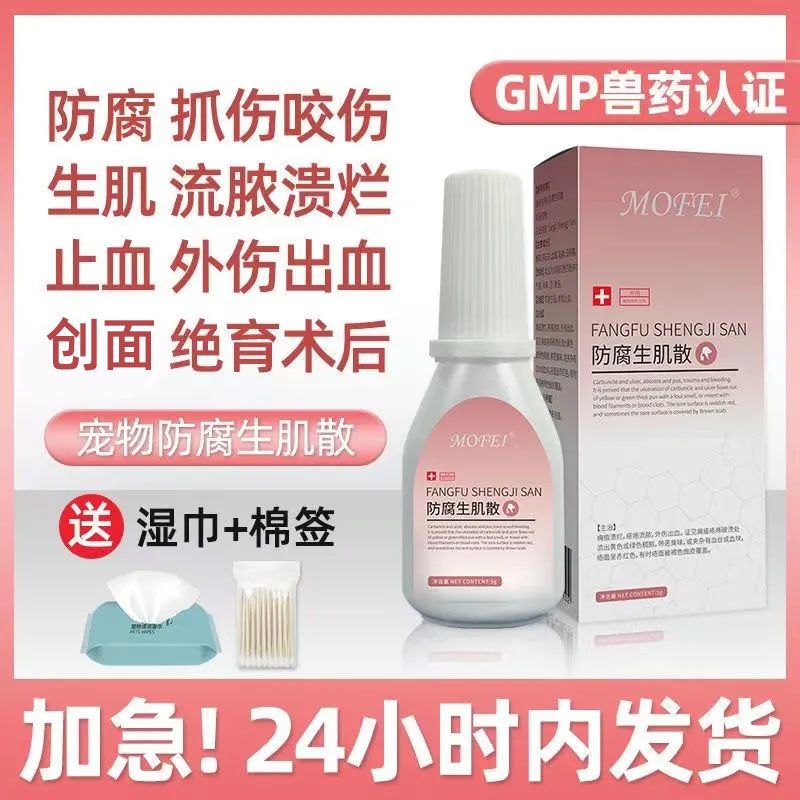 商品缩略图 4