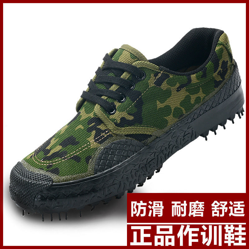 正品帆布鞋解放鞋男耐磨勞保鞋膠鞋民工工地幹活黃球單鞋女工作鞋