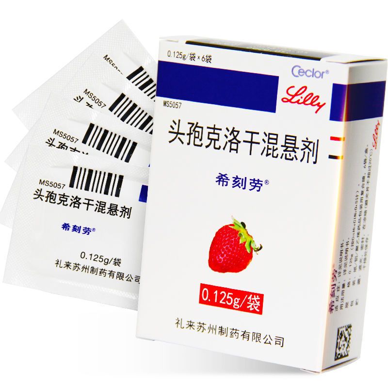 希刻劳 头孢克洛干混悬剂 0.125g*6袋/盒 希刻劳