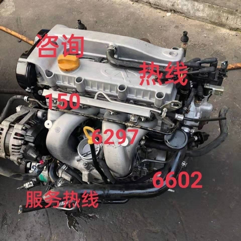 奇瑞481发动机,奇瑞481发动机参数 适用奇瑞瑞虎 风云 旗云 472 477 481 484 1.6 1.8 2.0发动机总成