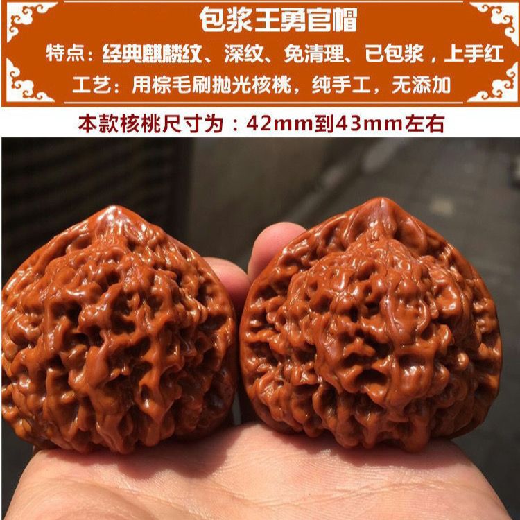 特大文玩核桃龙纹官帽狮子头手把玩件机刷手盘麻核桃古玩麦穗虎头