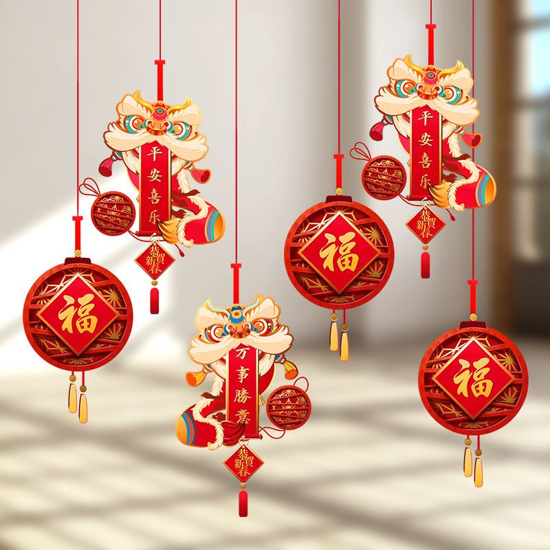 2022虎年拉花过新年快乐春节装饰品元旦年货室内场景布置挂饰挂件