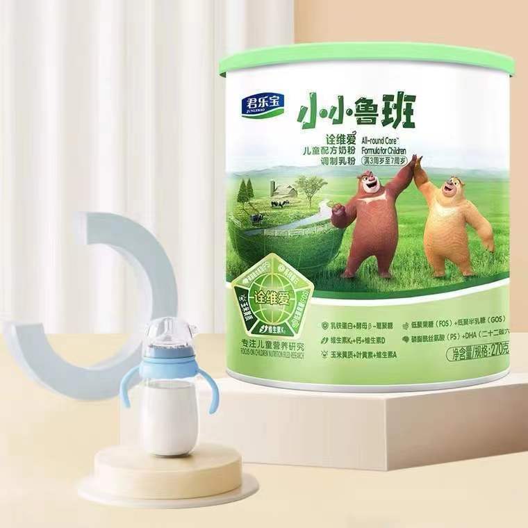 君乐宝 (junlebao)小小鲁班诠维爱儿童成长配方奶粉4段270克