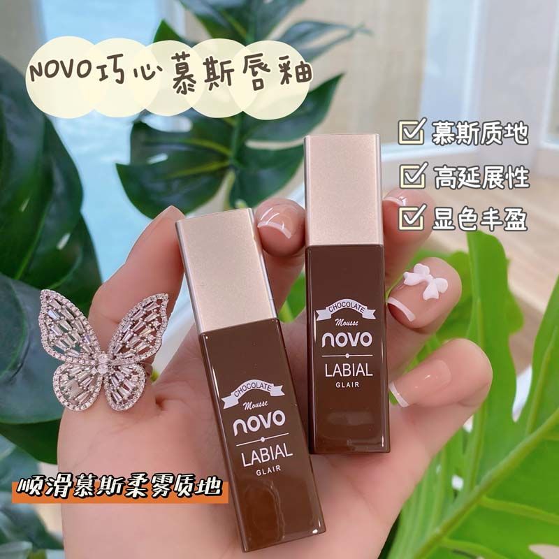 NOVO唇泥唇釉口紅啞光霧面絲絨不掉色不沾杯女學生黨素顏淡妝必備
