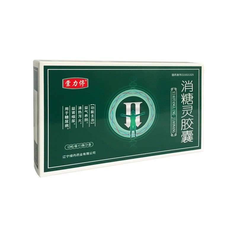 棠力停 消糖灵胶囊 0.4g*10粒/板/盒 用于糖尿病.