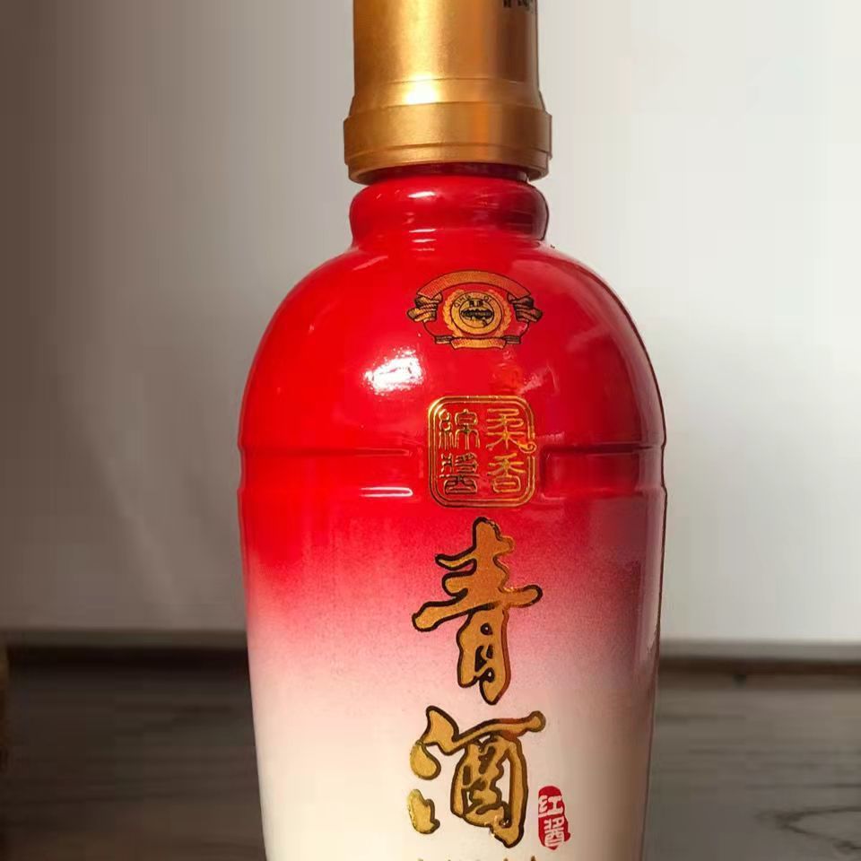 2015年贵州青酒红酱青酒  53度酱香型纯粮白酒100mlx8瓶