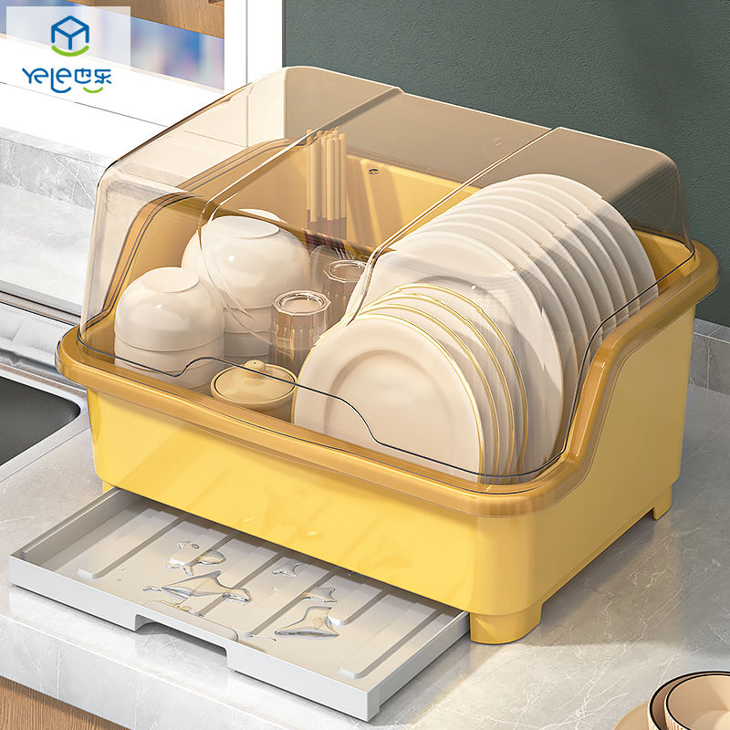 也乐 碗筷收纳盒塑料家用多功能沥水碗架特大小号厨房餐碗柜收纳箱