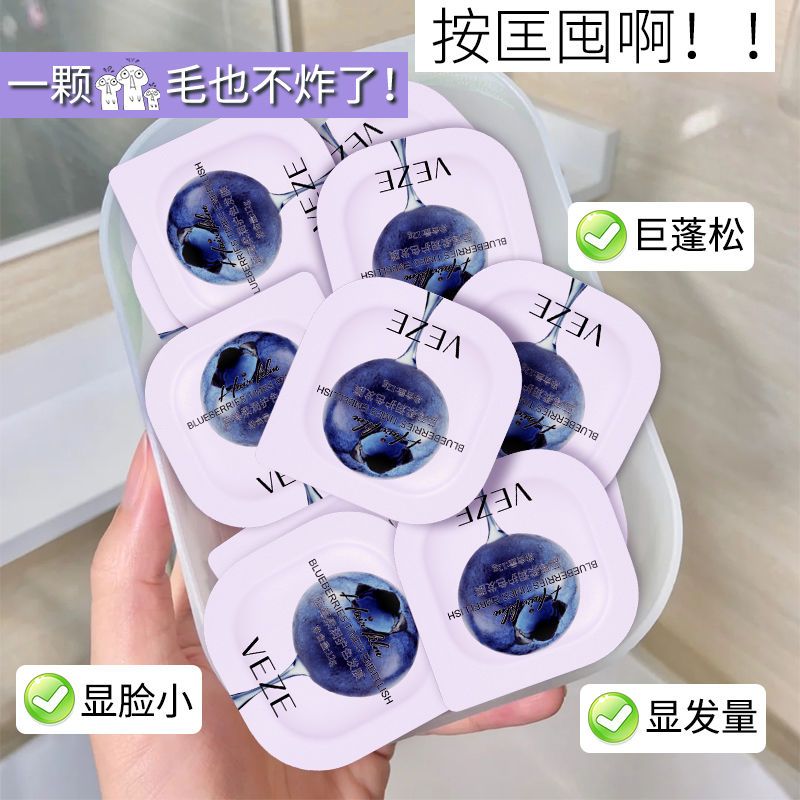 護髮發膜營養免蒸乾枯毛躁修護順滑深層滋潤護理護髮素獨立小包裝