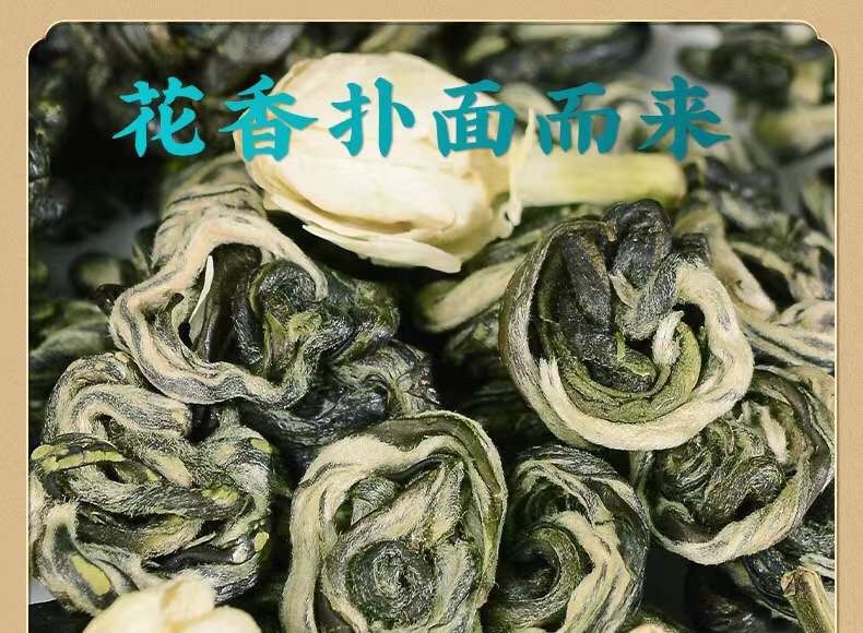 2023新茶茉莉花茶叶浓香型耐泡花果香茉莉绿茶250g礼盒装送礼佳品