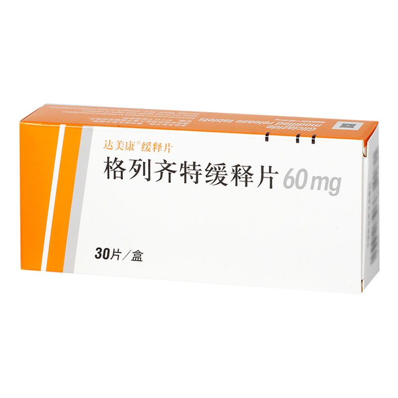 diamicron/达美康 格列齐特缓释片 60mg*30片/盒 用于单用饮食控制