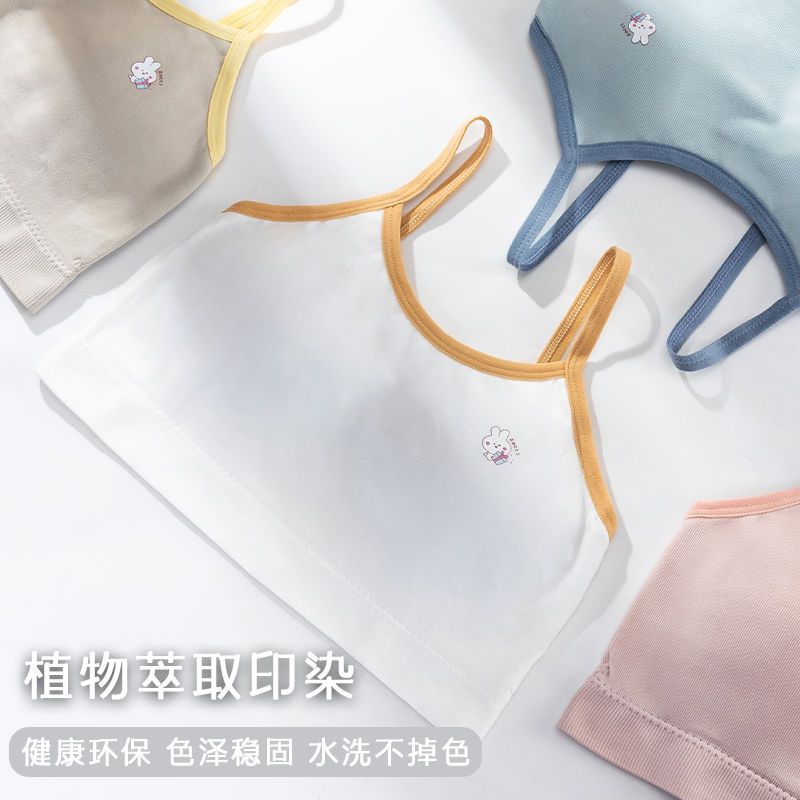Underwear for girls in the developmental period, junior high school students, wrapping the chest, sling, small vest, big chest, small, no steel ring bra, thin section