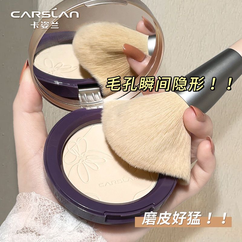 卡姿蘭粉餅控油定妝持久遮瑕保濕補妝防水不脫妝蜜粉餅油干皮正品