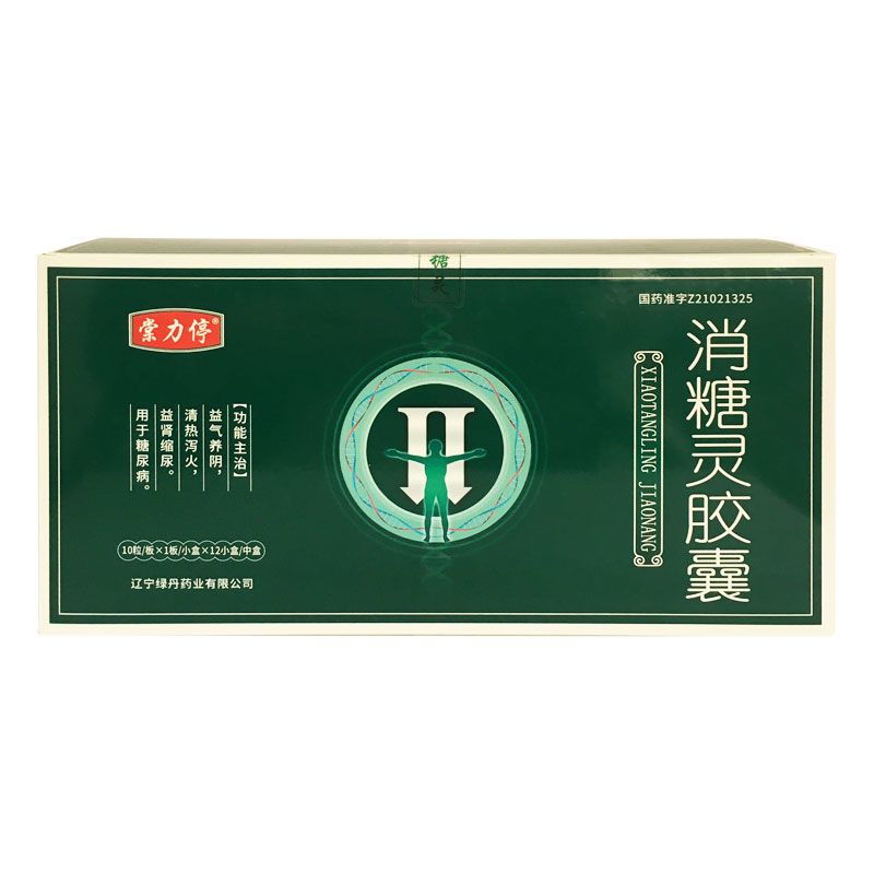 棠力停 消糖灵胶囊 0.4g*10粒/板/盒 益气养阴,清热泻火,益肾缩尿.