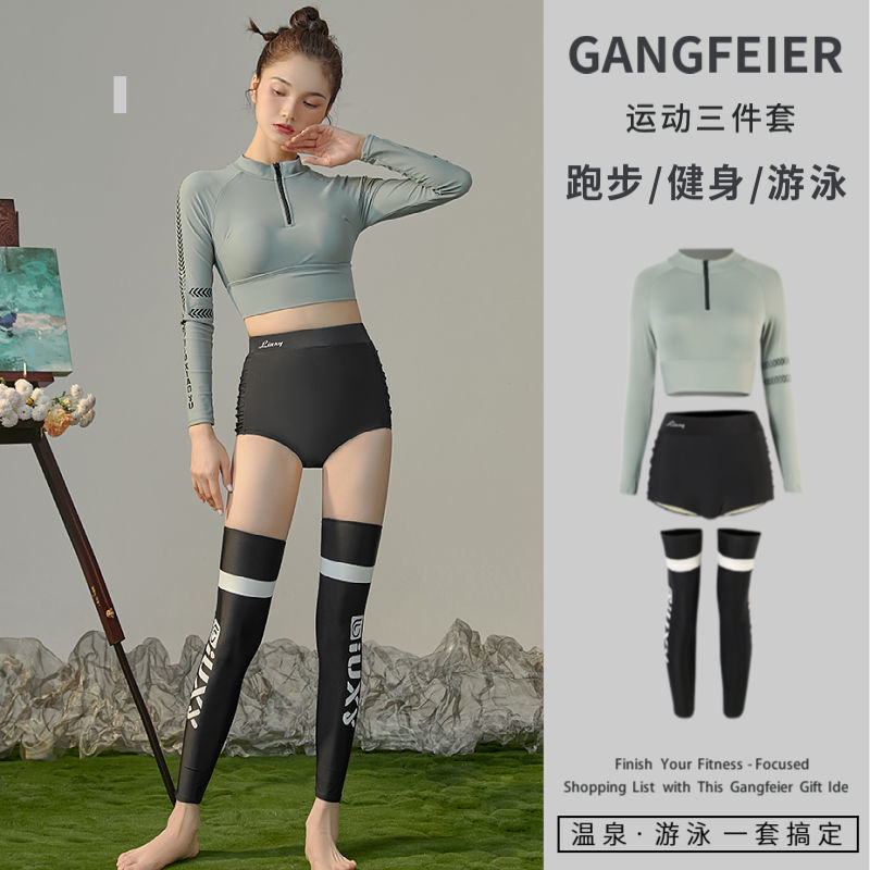 Korean style ins style sports 2023 new long-sleeved conservative belly-covering slimming plus size hot spring split swimsuit for women