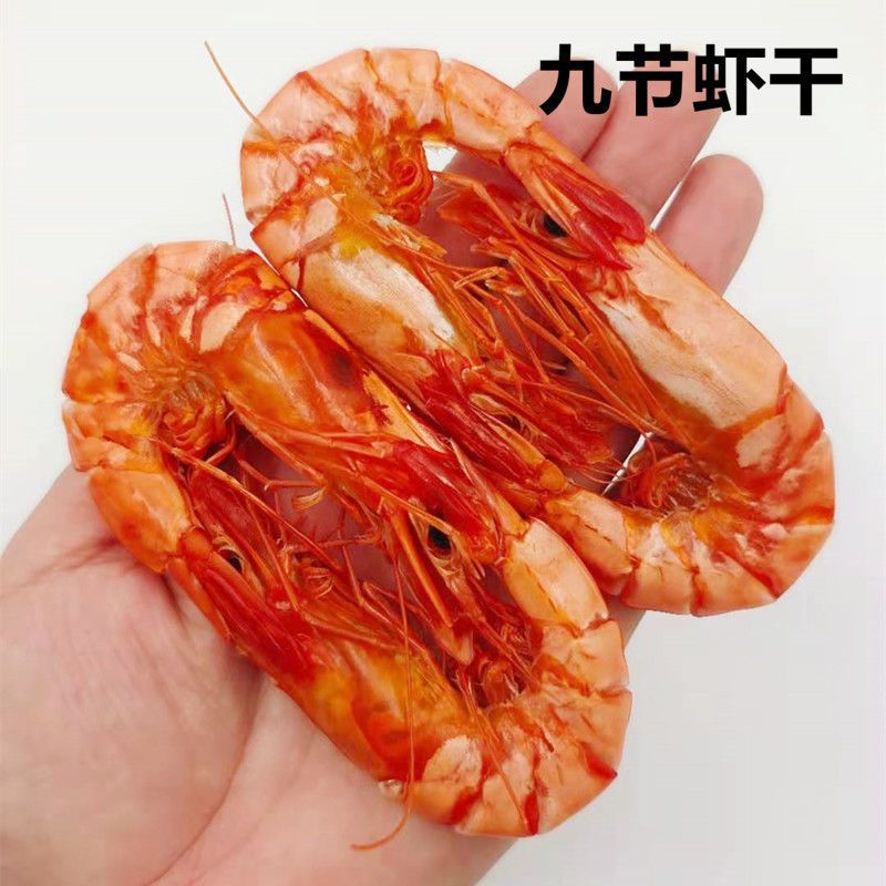 虾干九节虾干海鲜干货干虾大号虾干对虾干渔民自捕海虾干批-年货