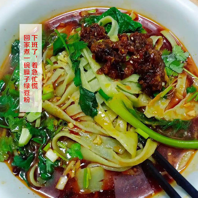 石磨新鲜绿豆粉锅巴粉早餐黔江酉阳龚滩贵州铜仁农家小吃特产米粉