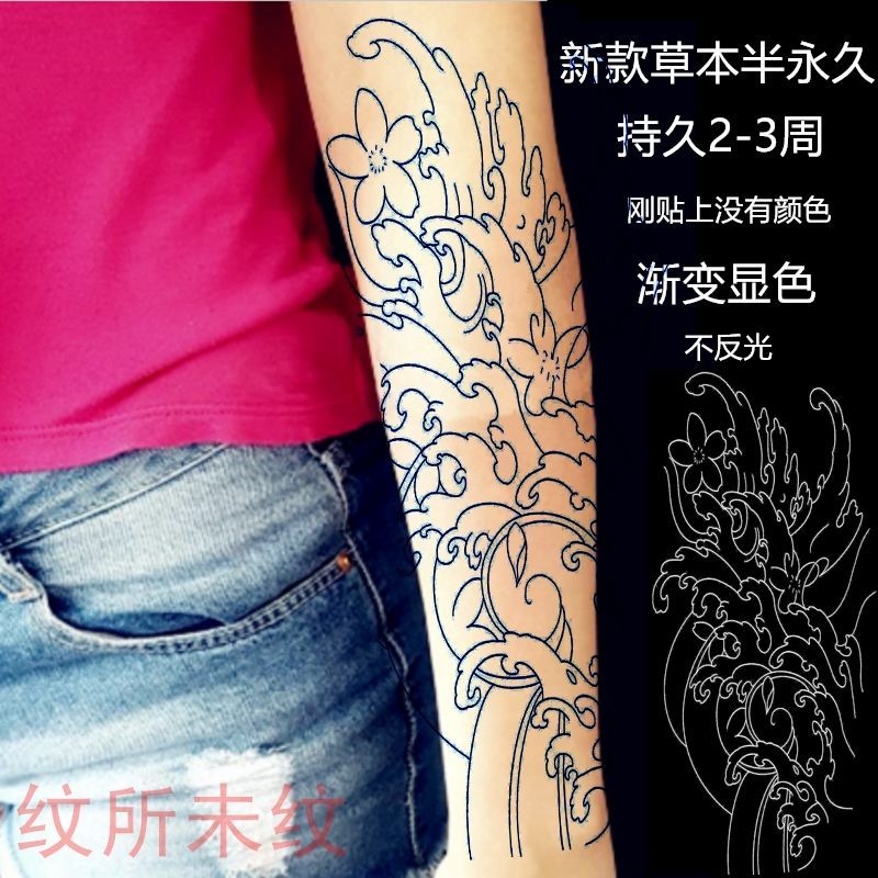 线条刺青色刹车印浪花般若全臂纹身贴防水持久逼真男女款割线花臂