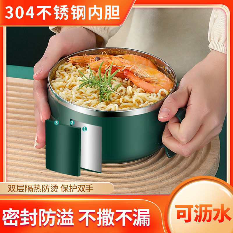 304 stainless steel instant noodles bowl with cover can drain students' insulated lunch box large capacity dormitory bowls and chopsticks set easy to wash