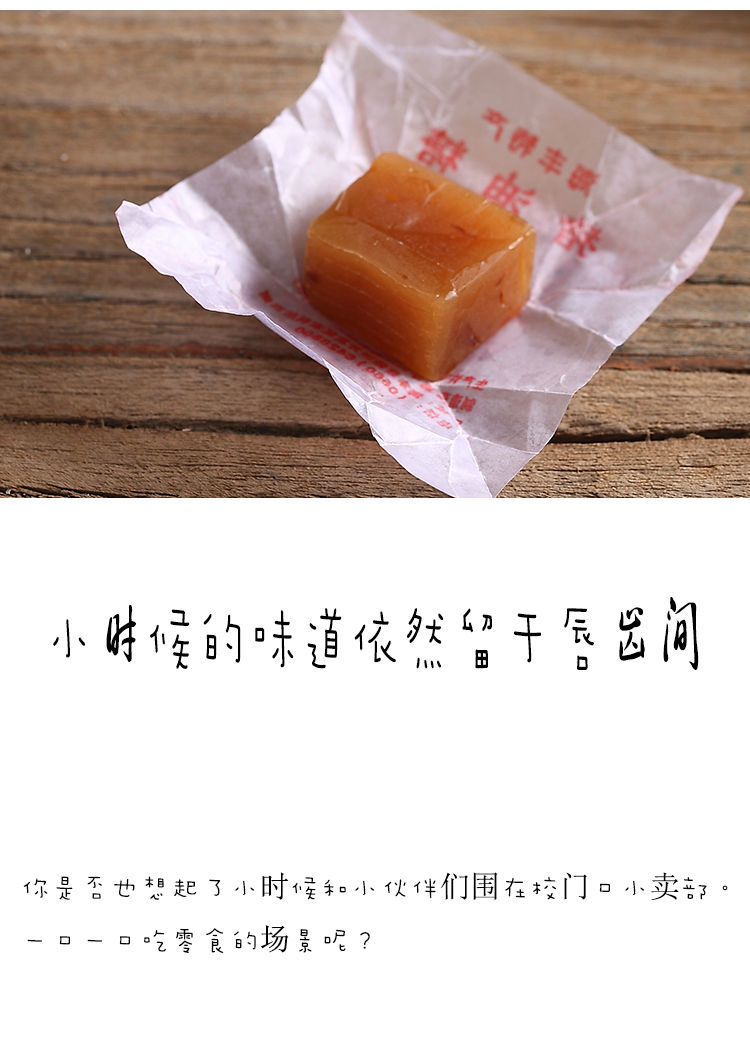 田道谷 潮汕手工猪油糖老牌正宗经典猪油软糖传统特产休闲小零食8090后