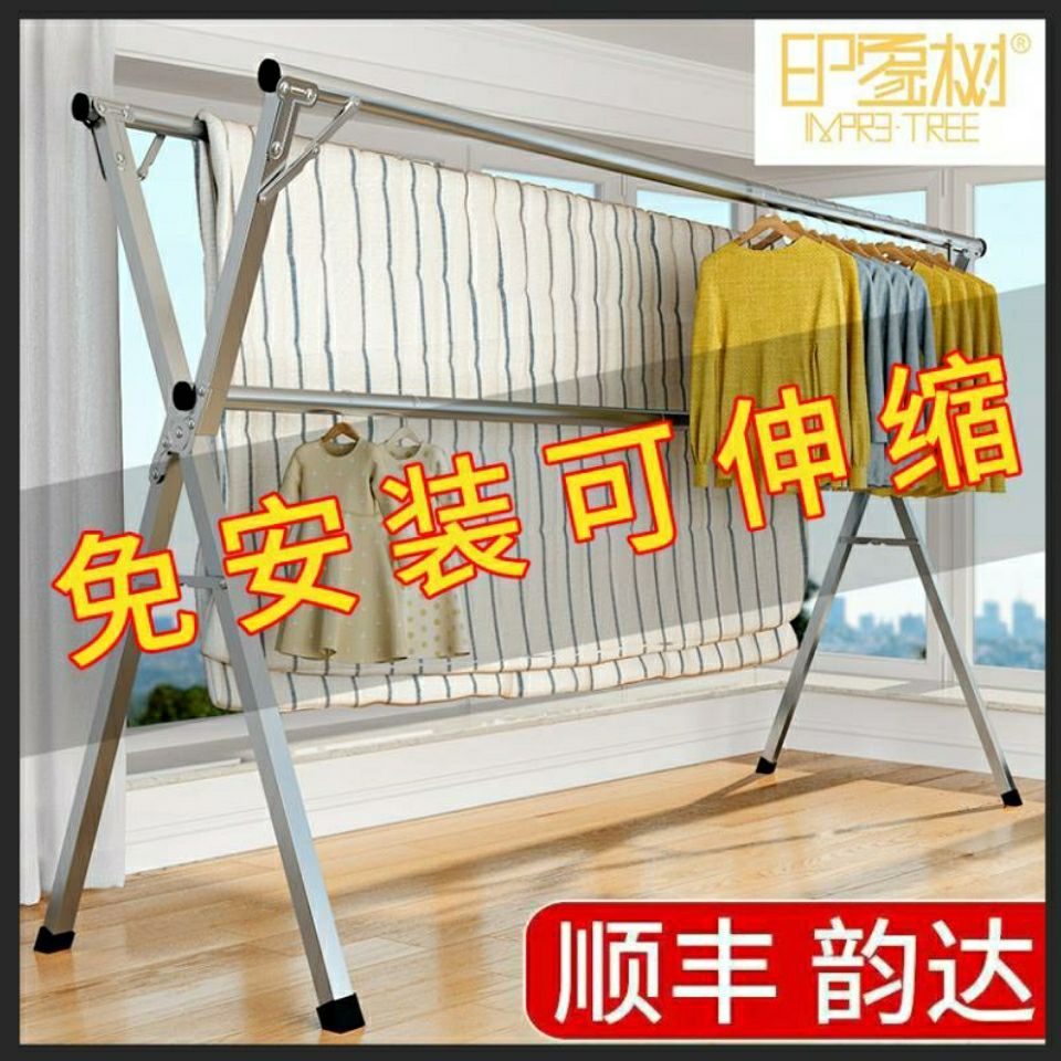 不锈钢晾衣架落地折叠双杆阳台挂衣架室内外晒衣架x型伸缩晾衣杆