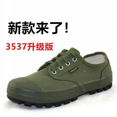 正宗贵州3537鞋男耐磨低帮鞋工地鞋农田工作鞋高腰鞋劳保鞋黄胶鞋