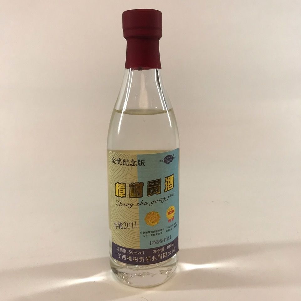 酒版 小酒版 樟树贡酒 年轮(2011)酒版 500ml 单支新品2021年