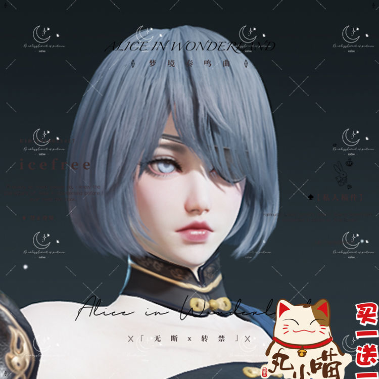 【买一送一】机械少女原创永劫无间崔三娘捏脸数据设计素材