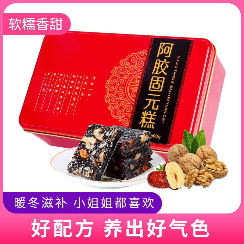 [New Year Gift Box] Xumutang Ejiao Cake Ejiao Guyuan Cake Instant Tablets Rose Ejiao Girls’ Ejiao