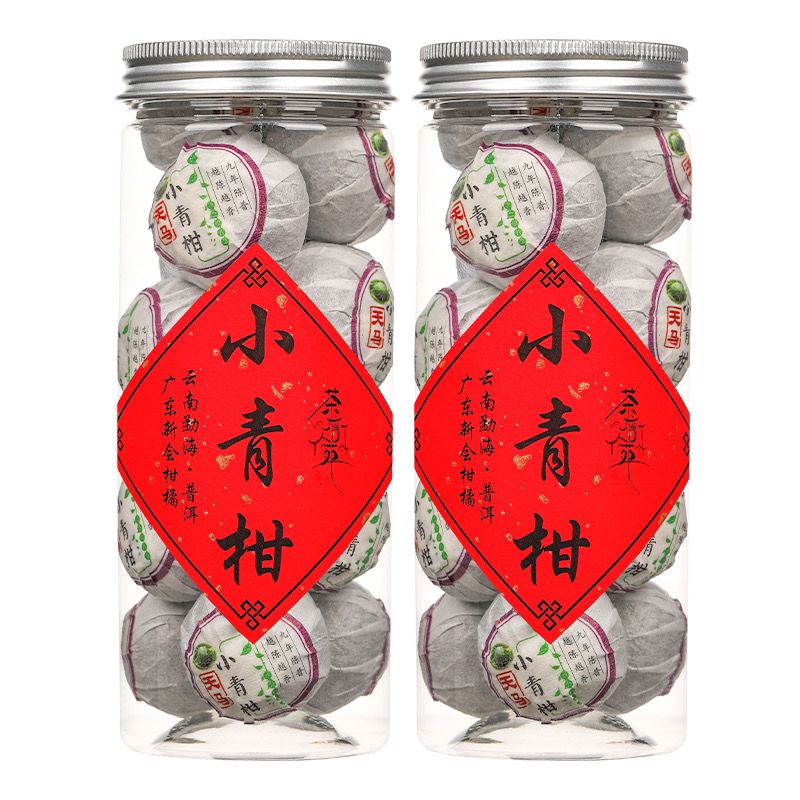 新会小青柑普洱茶生晒橘子茶柑普茶熟茶宫廷普洱茶叶青桔茶罐装