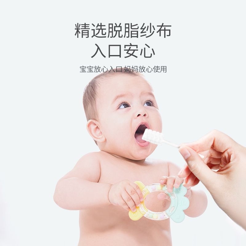 婴儿口腔清洁器0-3岁新生儿乳牙刷宝宝口腔清洁棉棒纱布