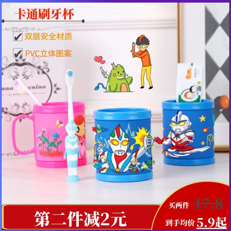 儿童刷牙杯男孩女孩可爱卡通动物创意牙刷杯动漫防摔小朋友漱口杯